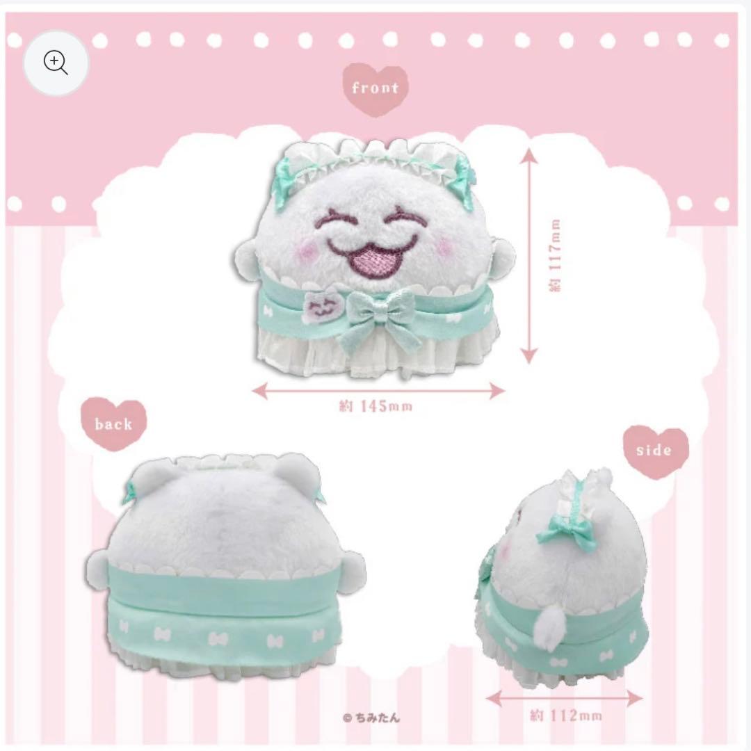 LOLIちみぬいぐるみ ちみたん こね美