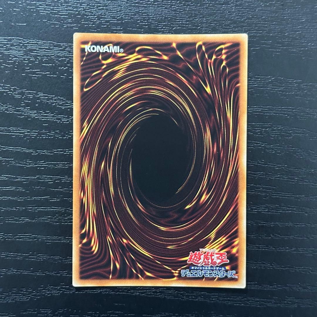 遊戯王 究極竜騎士 プリズマ