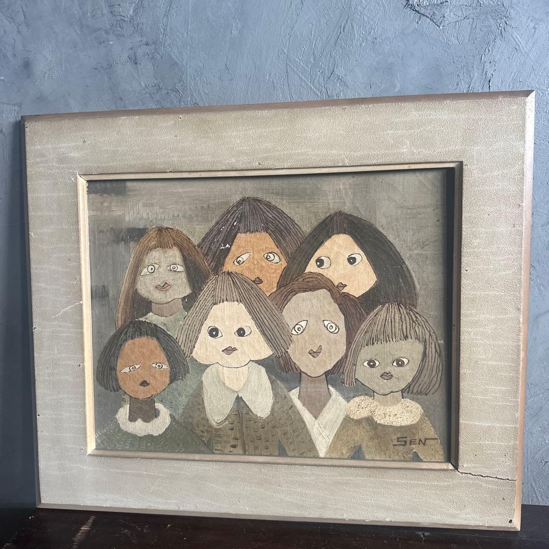 シュールでかわいすぎて驚き❣️ヴィンテージ油彩画 人物画 フレーム付き