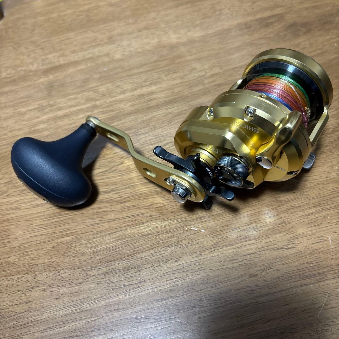 オシアジガーリミテッド1501HG