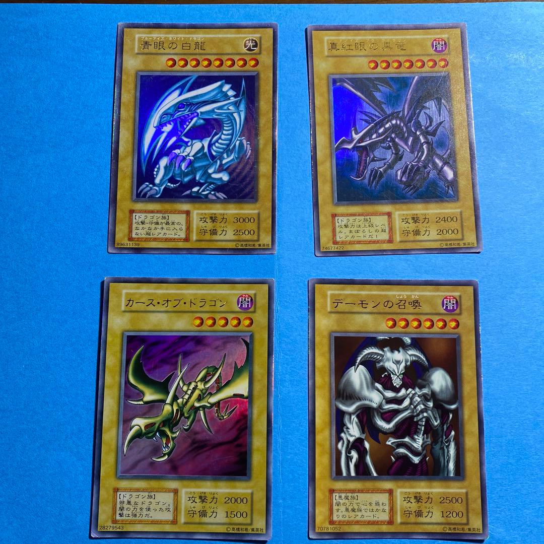 遊戯王　初期