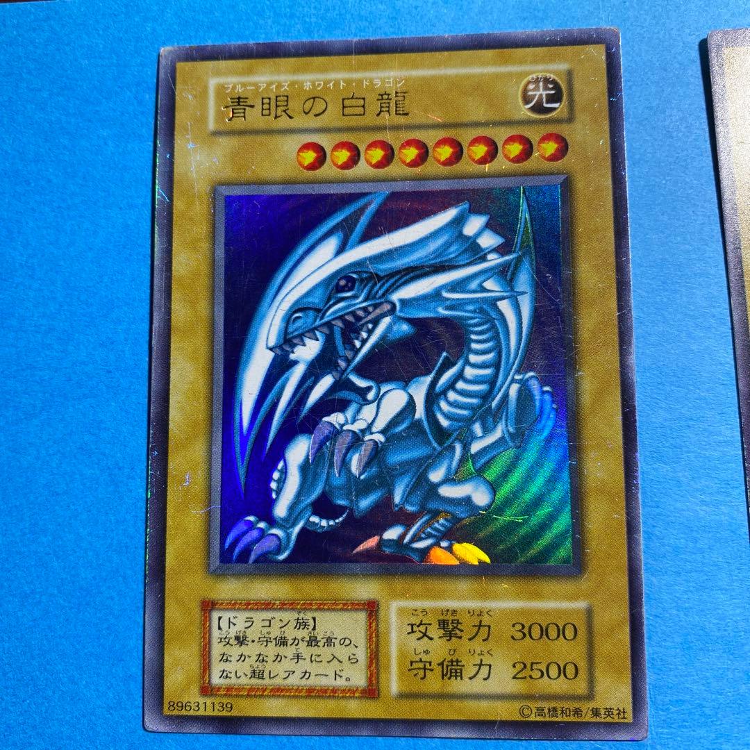 遊戯王　初期