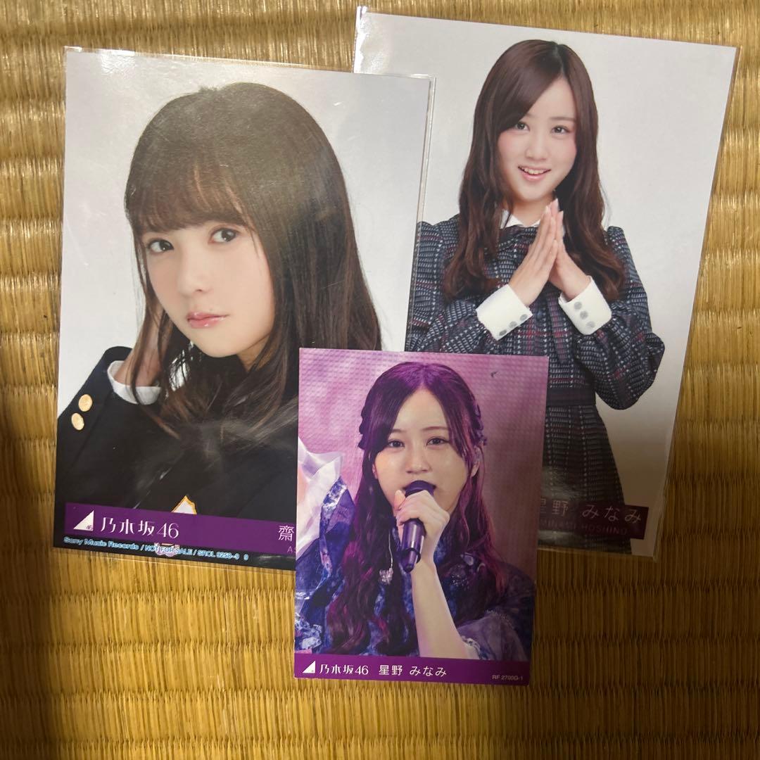 乃木坂46 梅澤美波 生写真 まとめ売り