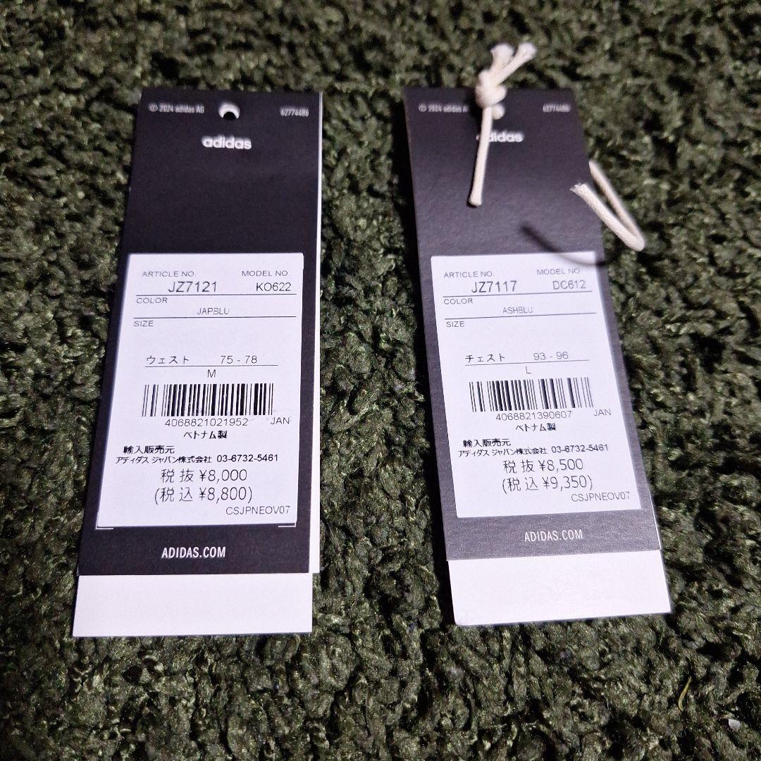 グ*ド様 ほぼ未使用 adidas サッカー日本代表ティロ26トレーニングウェア