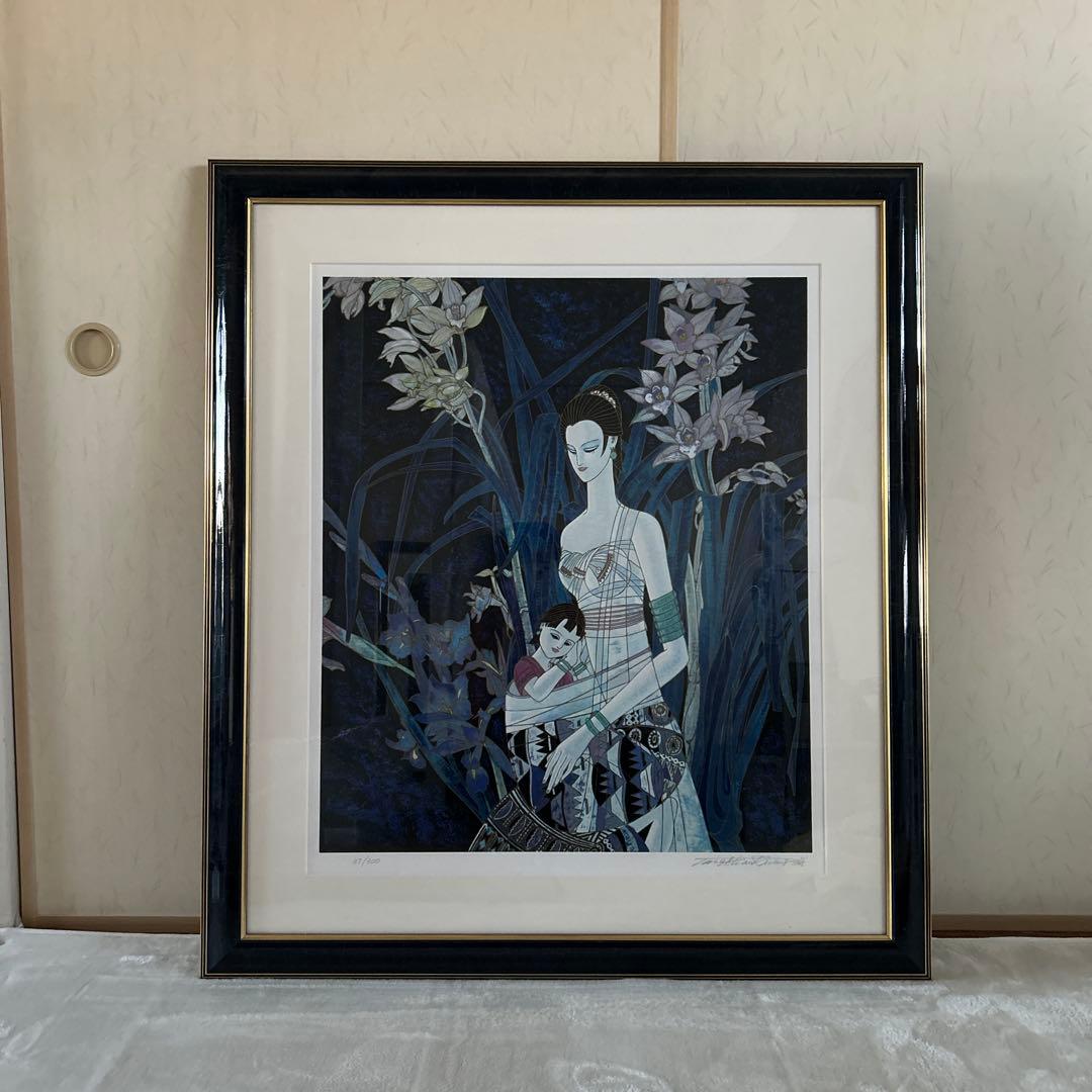 【美品】ティンシャオカン　　丁 紹光　花影の母子像シルクスクリーン