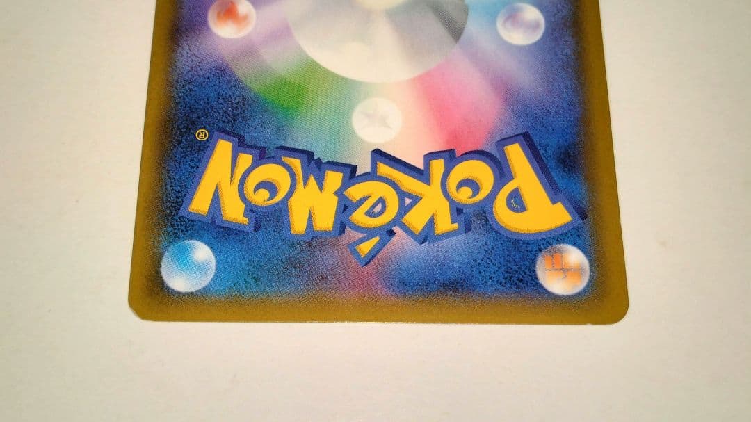 ポケモンカード ゲンガーlv.X ゲンガーGX ピカチュウ＆ゼクロムGX