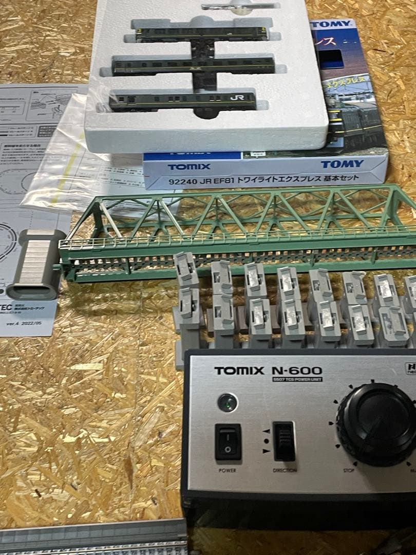 Nゲージ TOMIX立体交差レールセット