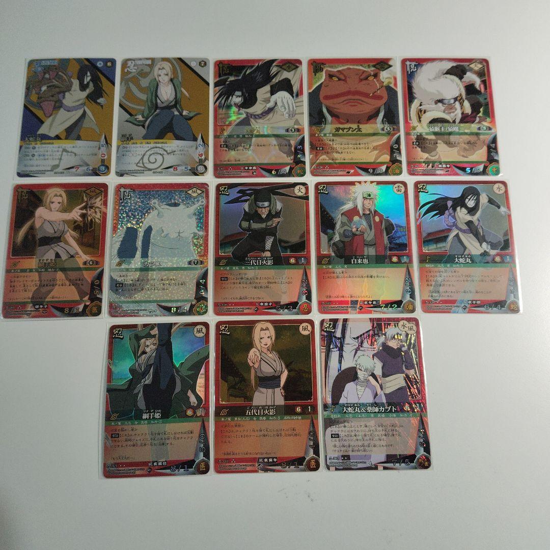 AKI様リクエスト 5点 まとめ商品　NARUTO　カードゲーム