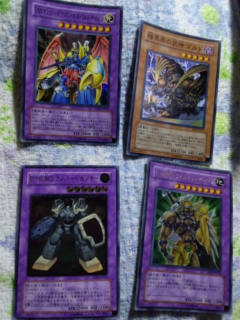 遊戯王OCG ELEMENTAL ENERGY ボックス開封済み