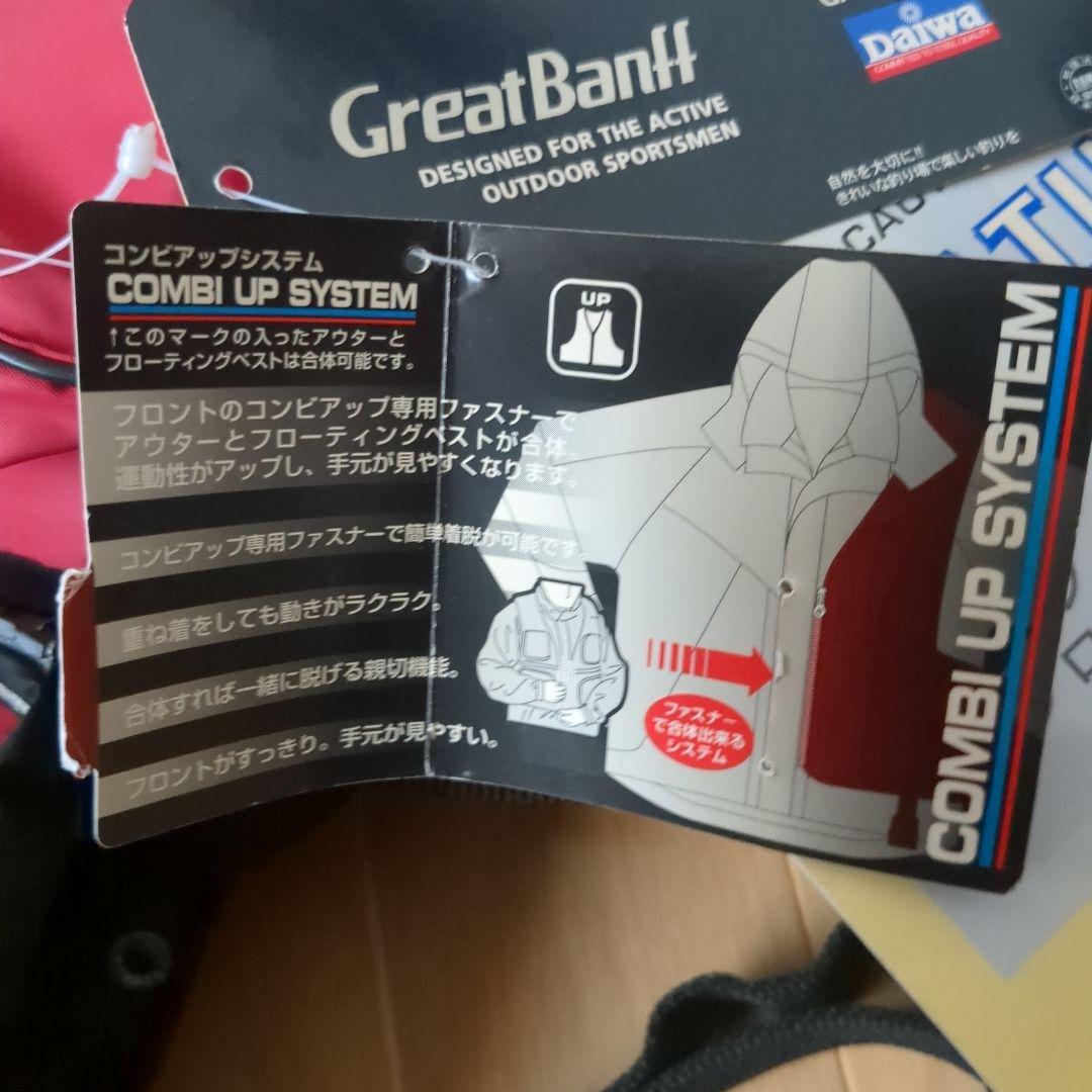 フローティングベスト