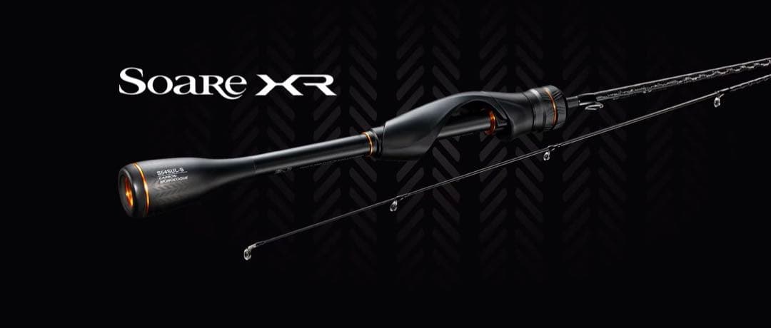 【先端折れあり】ソアレXR S510L-S アジングロッド ロッドケース付き
