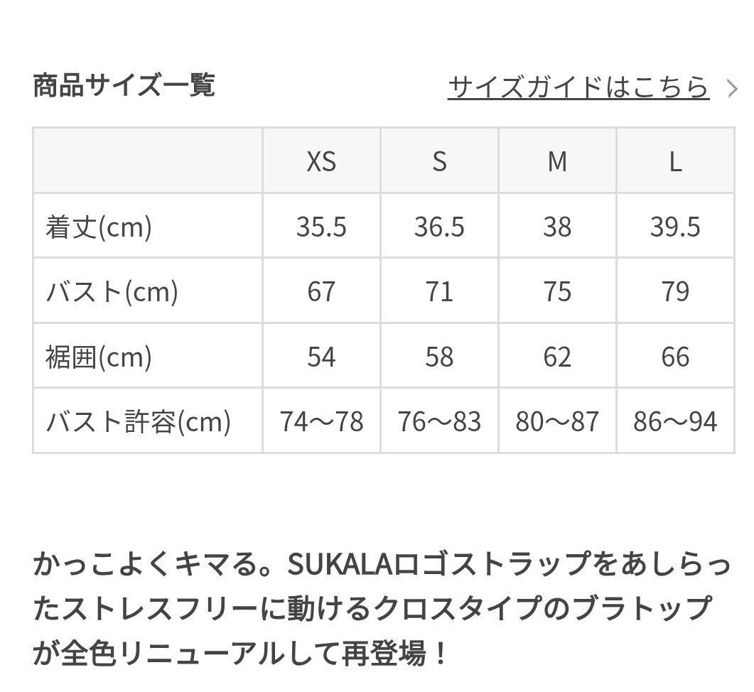 LAVA ラバ【SUKALA】バッククロスロゴブラトップ/スモークパープルM