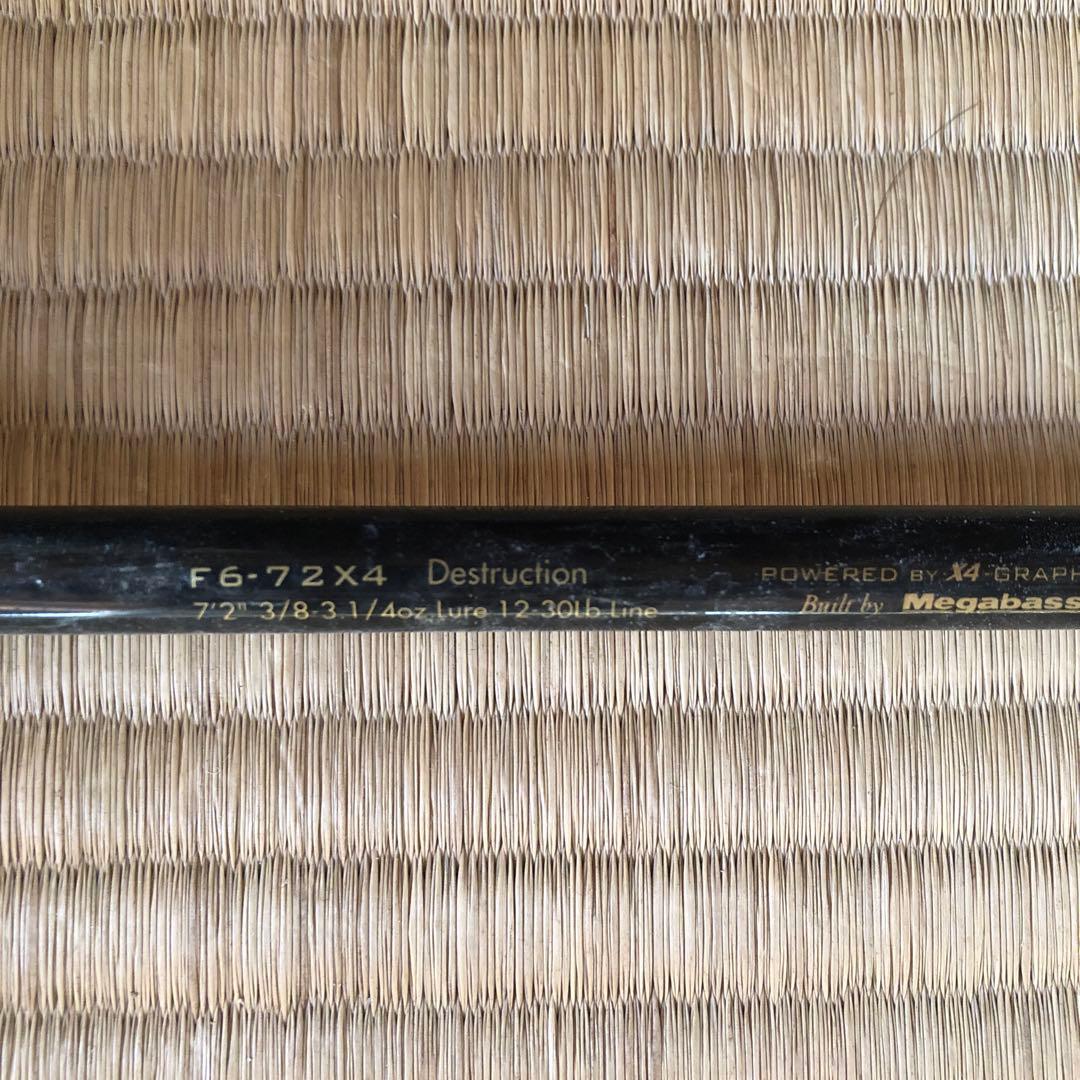 メガバス   エバーグリーン  パームス　ジャンク品