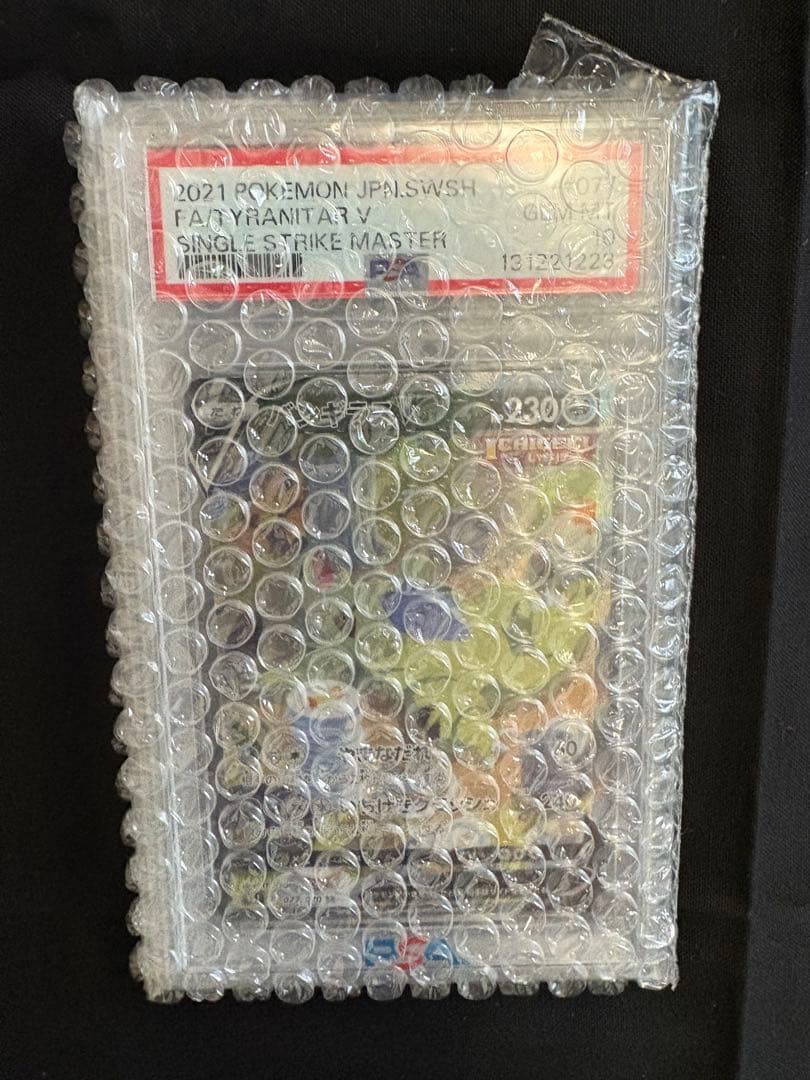 ポケモンカードバンギラス V SR PSA 10