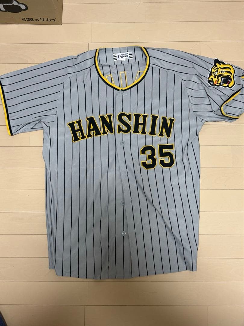 阪神タイガース 才木浩人 ユニフォーム