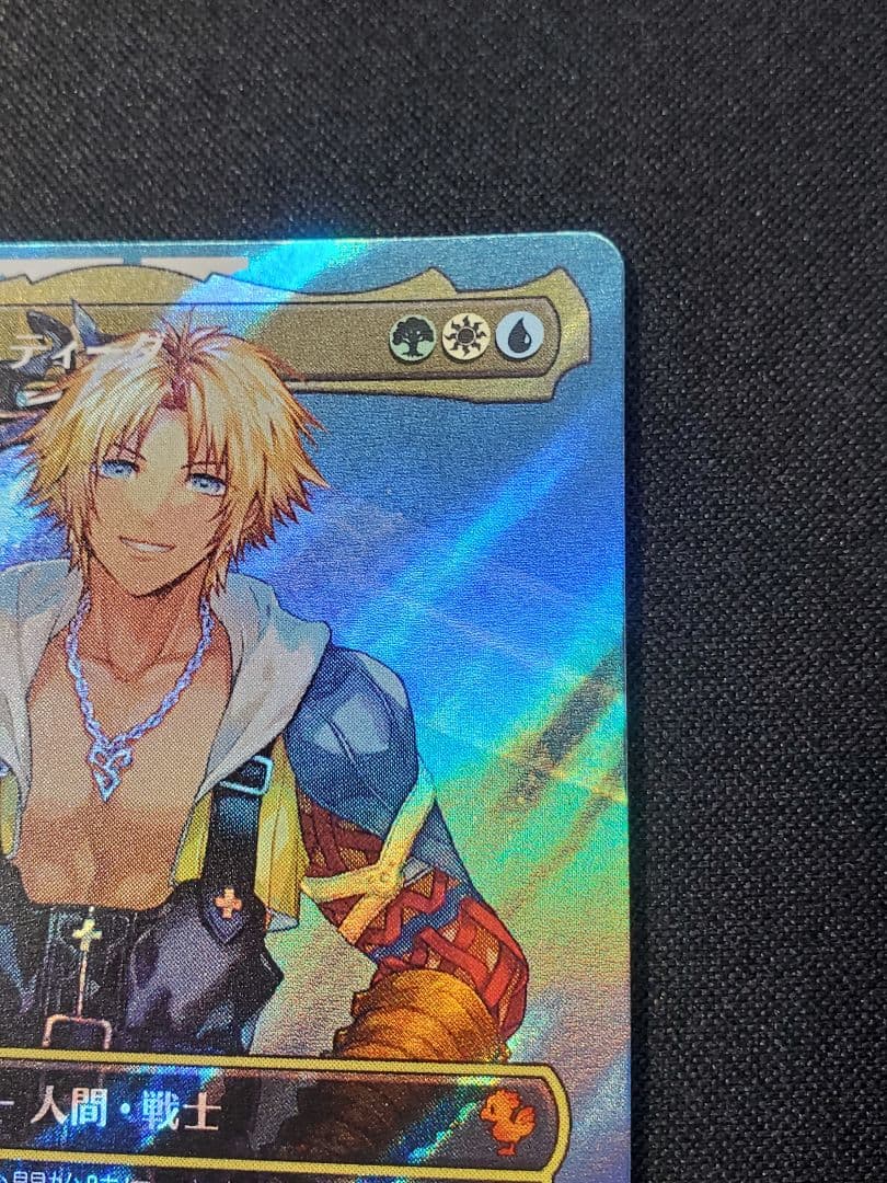 【MTG】ユウナのガード、ティーダ/サージfoil/日本語1枚