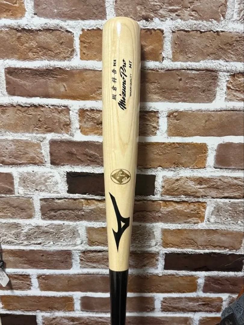 カープ 坂倉将吾 支給品 バット