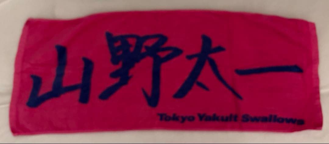 ヤクルトスワローズ　グッズ
