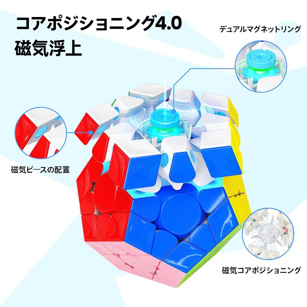 GAN 正十二面体 ルービックキューブ ケース付き
