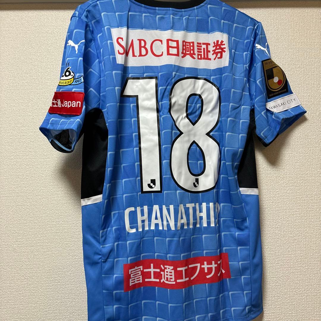 サッカーウェア CHANATHIP 18 チャナティップ　川崎フロンターレ