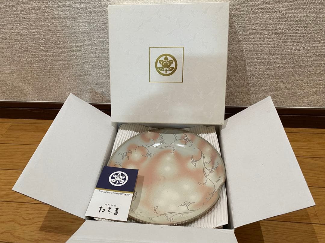 たち吉 中深皿5点セット