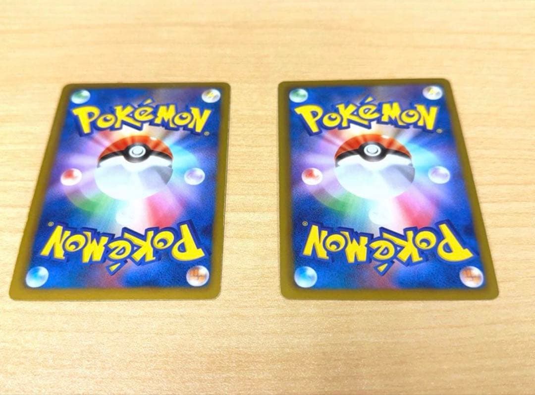 ベル SR BW6 コールドフレア 063/059 ×2枚　【綺麗】