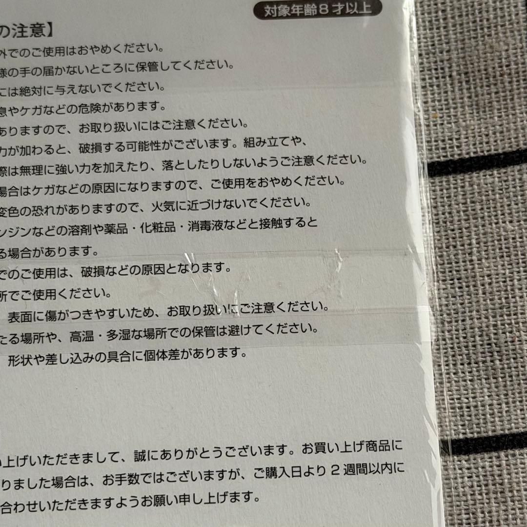 A! group 末澤誠也 アクリルスタンド 9個セット