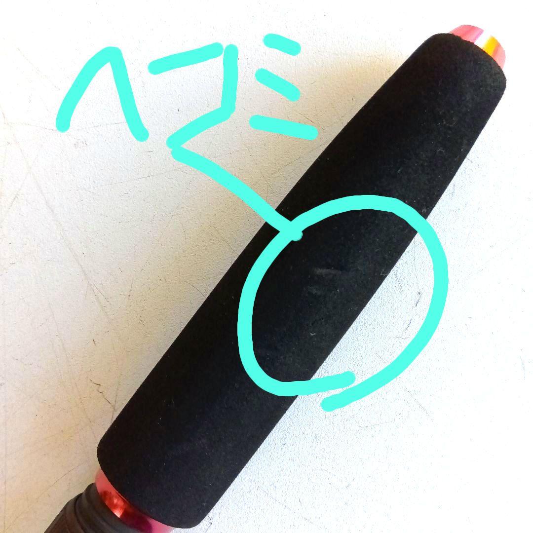 プロックス船竿　FXシャクリ小船M1.5m(錘負荷30~40号)　グラスソリッド