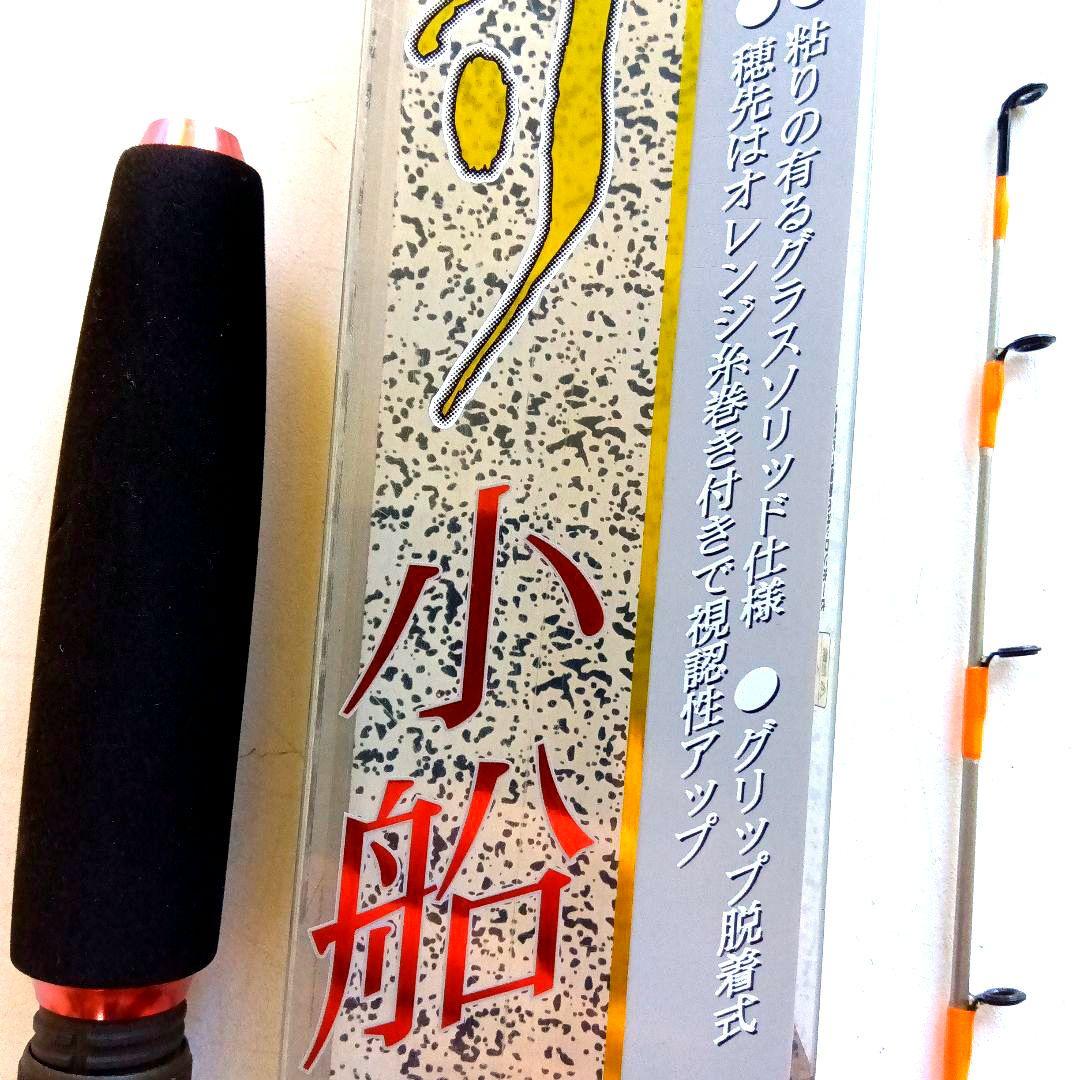 プロックス船竿　FXシャクリ小船M1.5m(錘負荷30~40号)　グラスソリッド