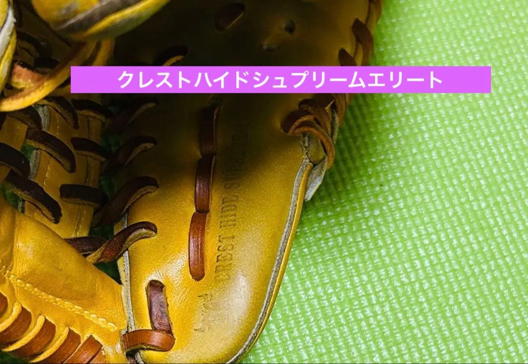 ミズノプロ　硬式用　内野手　限定　シリアスエディション　ゼット　久保田スラッガー