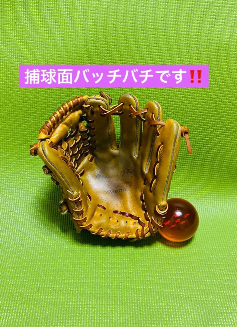 ミズノプロ　硬式用　内野手　限定　シリアスエディション　ゼット　久保田スラッガー