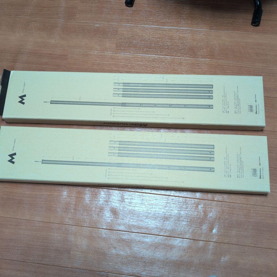 Mac One ブラックポール 250～280 2本セット