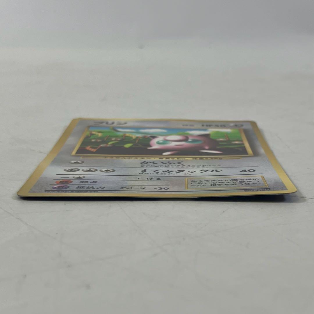 旧裏 ポケカ プリン 光沢あり 月刊コロコロコミック96年11月号付おまけ