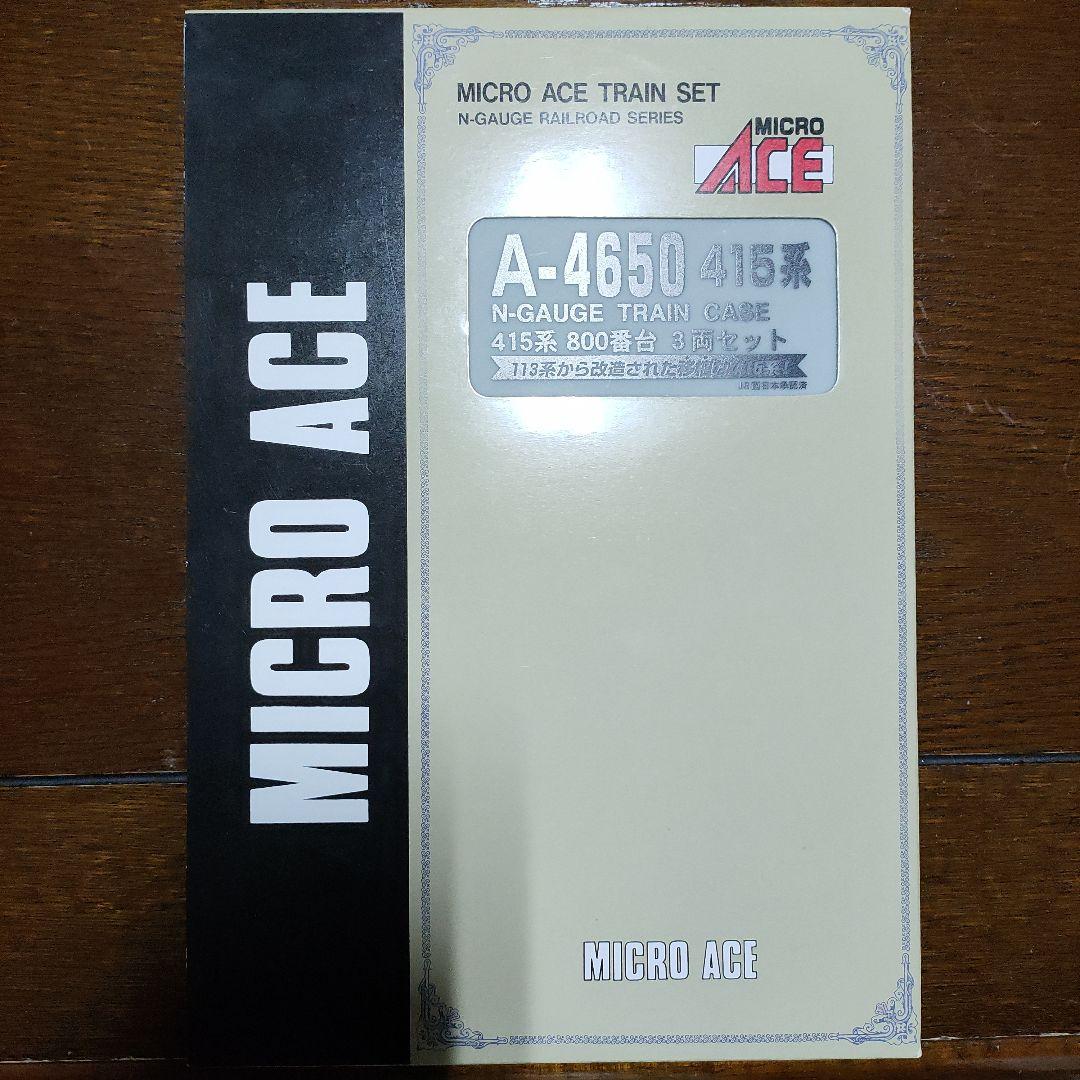 MICRO ACE A-4650 415系800番台 Nゲージ 3両セット