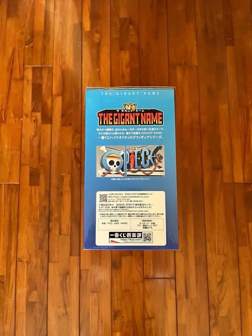 (未開封)ONE PIECE 一番くじ / D賞 THE GIGANT NAME