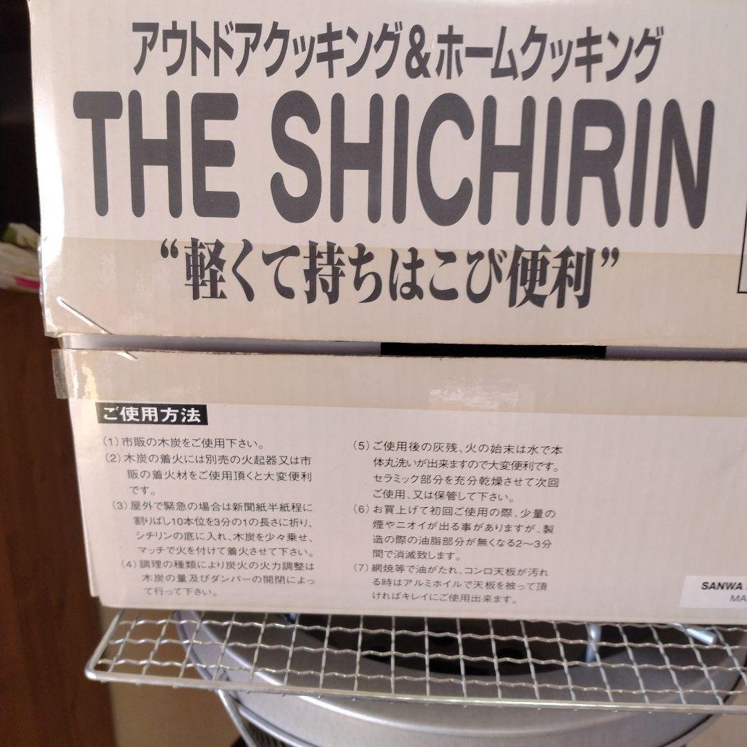 ザ・シチリン スーパー360G スタンドタイプ