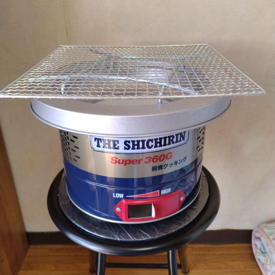 ザ・シチリン スーパー360G スタンドタイプ