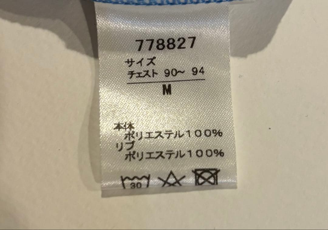 川崎フロンターレ ホームユニフォーム