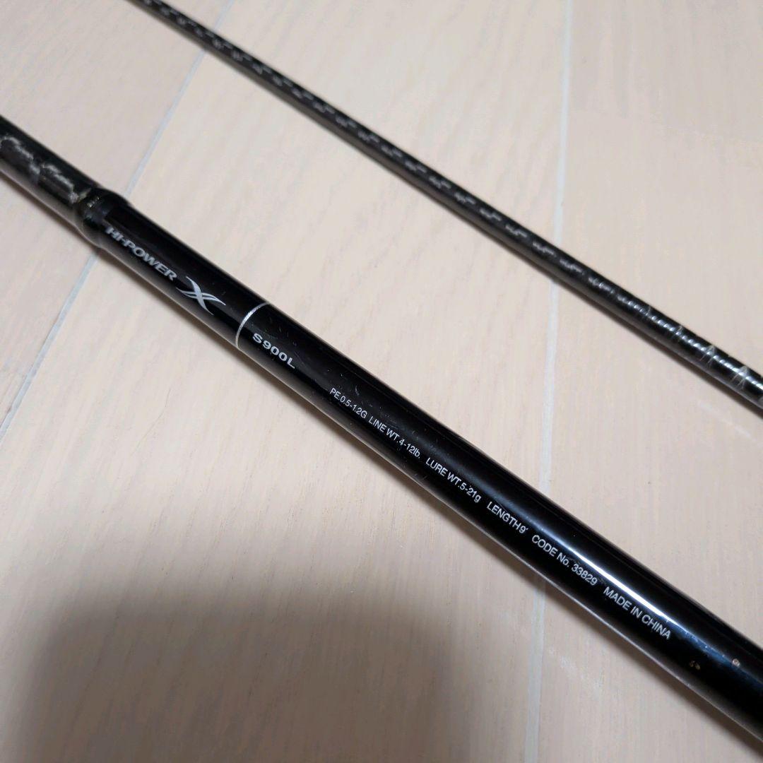 シマノ ディアルーナ S900L SHIMANO DIALUNA