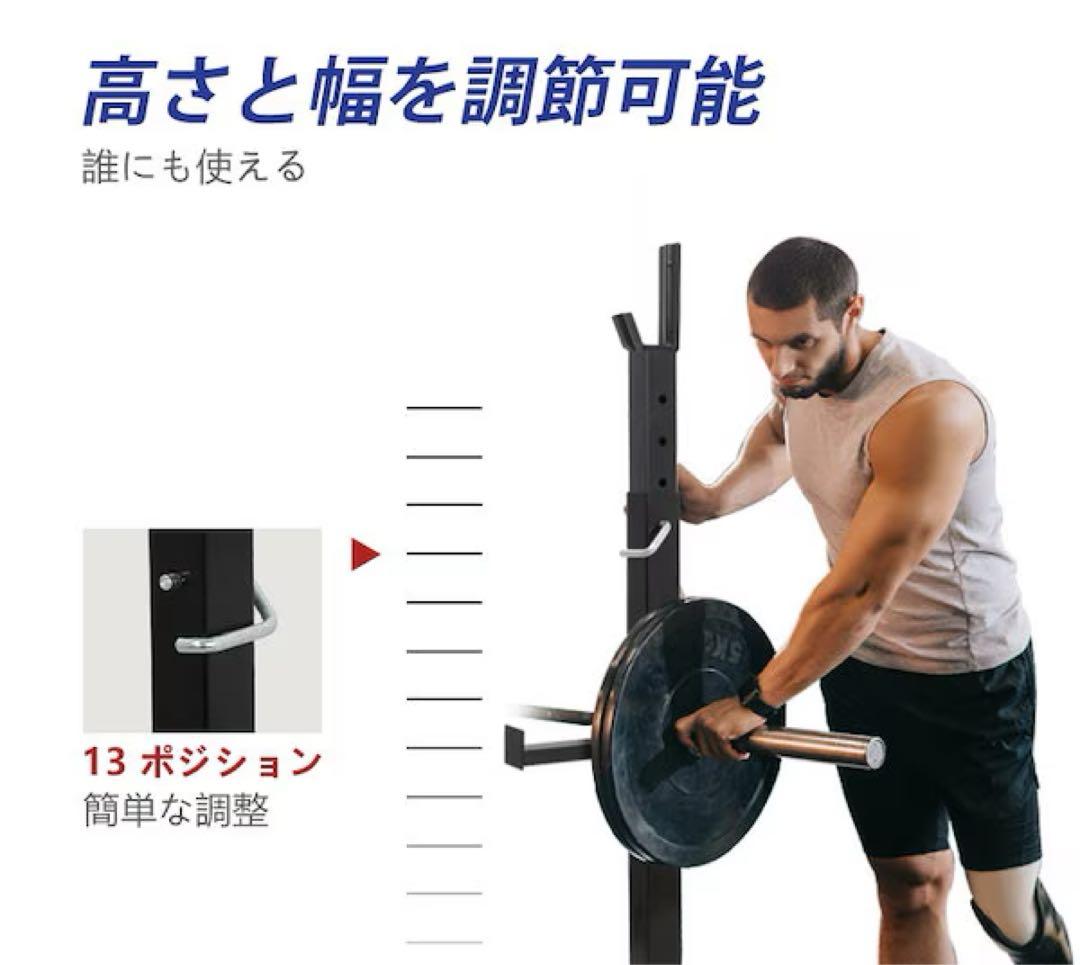 バーベルスタンド