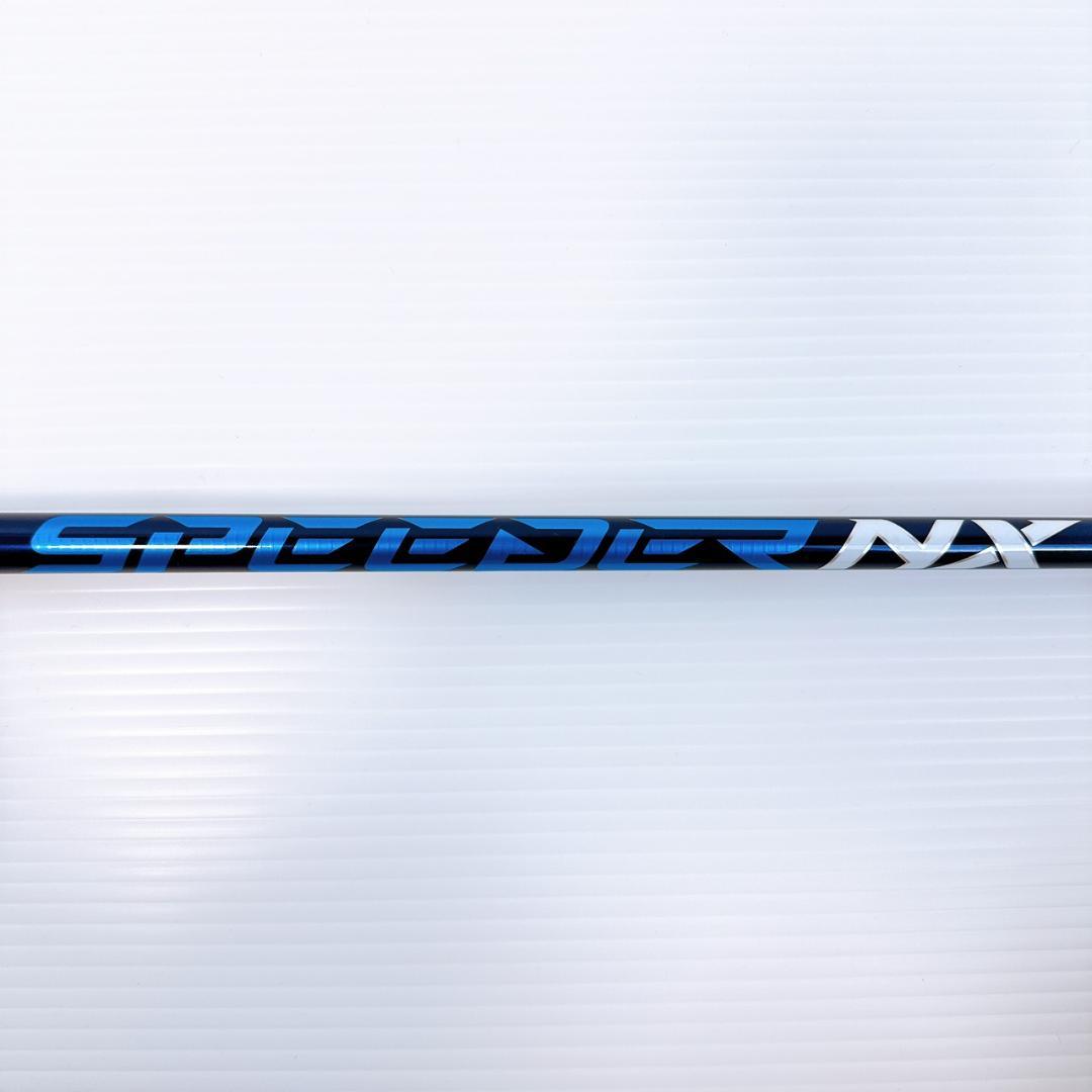 スピーダーNXブルー　60-X　ドライバー用シャフト　テーラーメイドスリーブ
