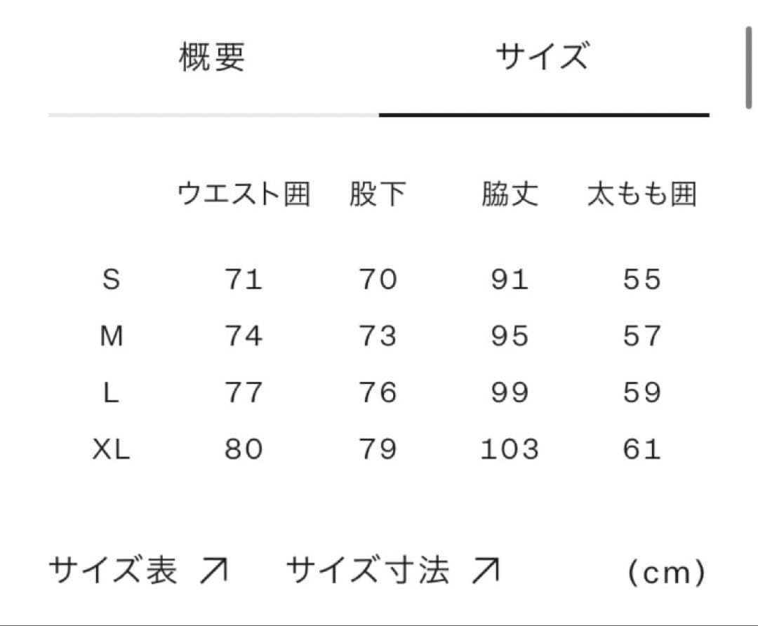 26年モデル ノースフェイス レッドランロングパンツ Ｓ　黒 NY82578