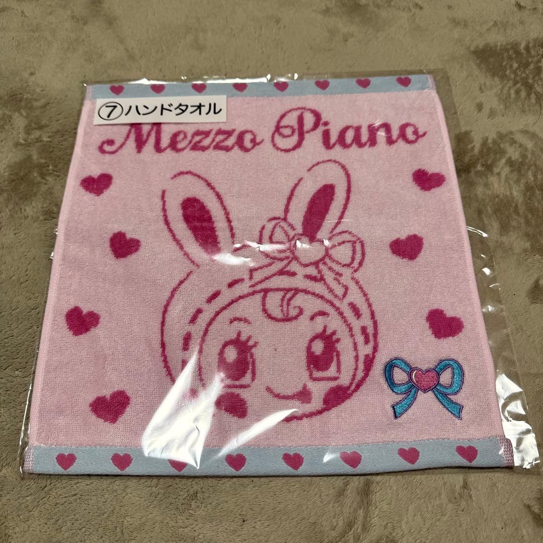 メゾピアノ 当りくじ まとめ売り べリエちゃん