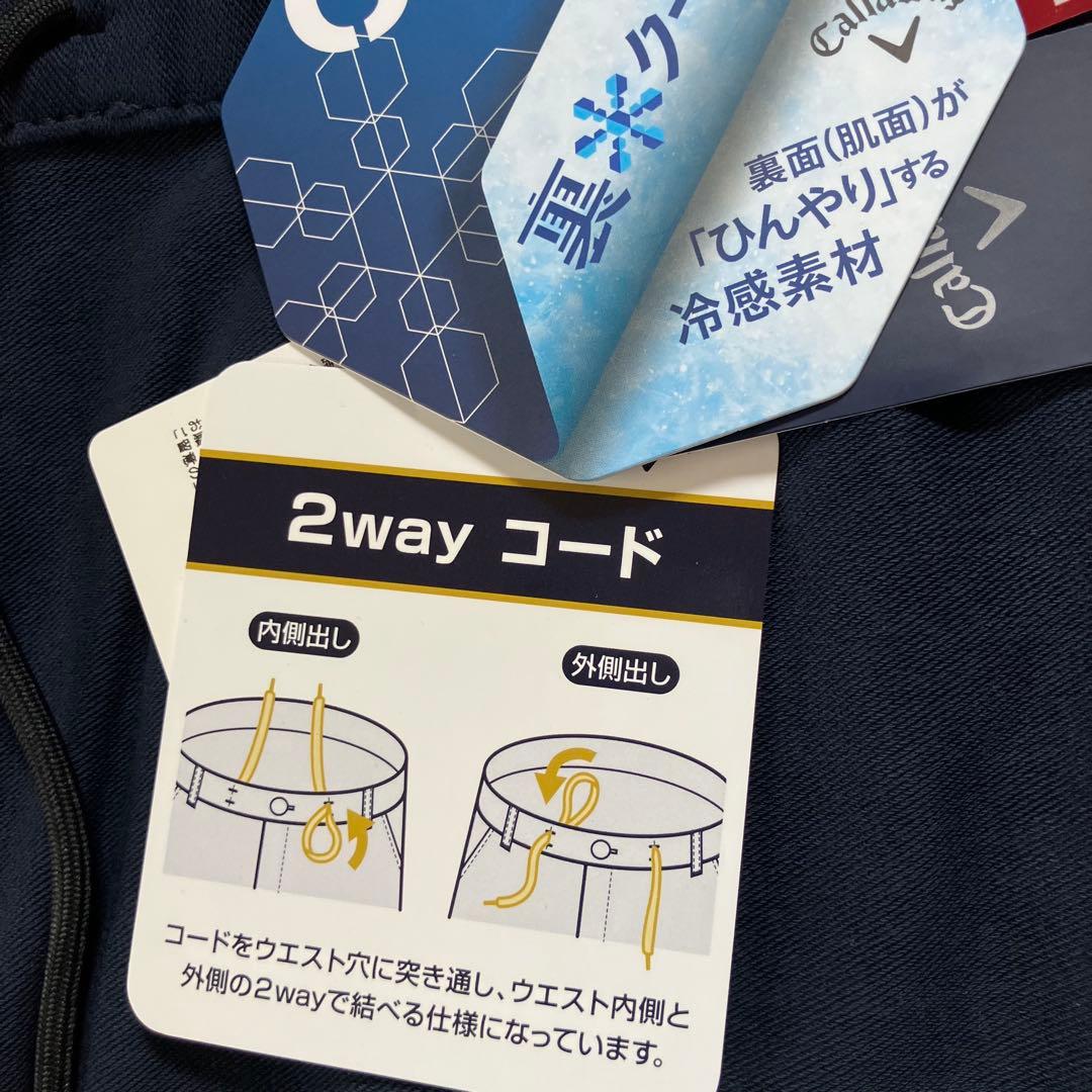 【新品LL】キャロウェイ 伸縮性抜群！8WAYストレッチ 春夏ロングパンツ 紺