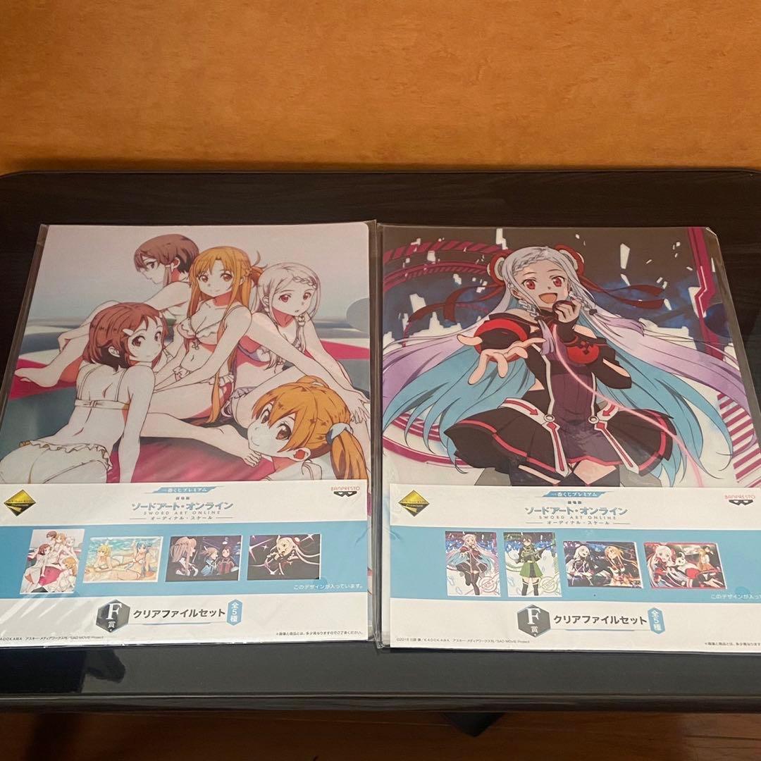 SAO クリアファイル モバイルバッテリー 色紙 ICカード