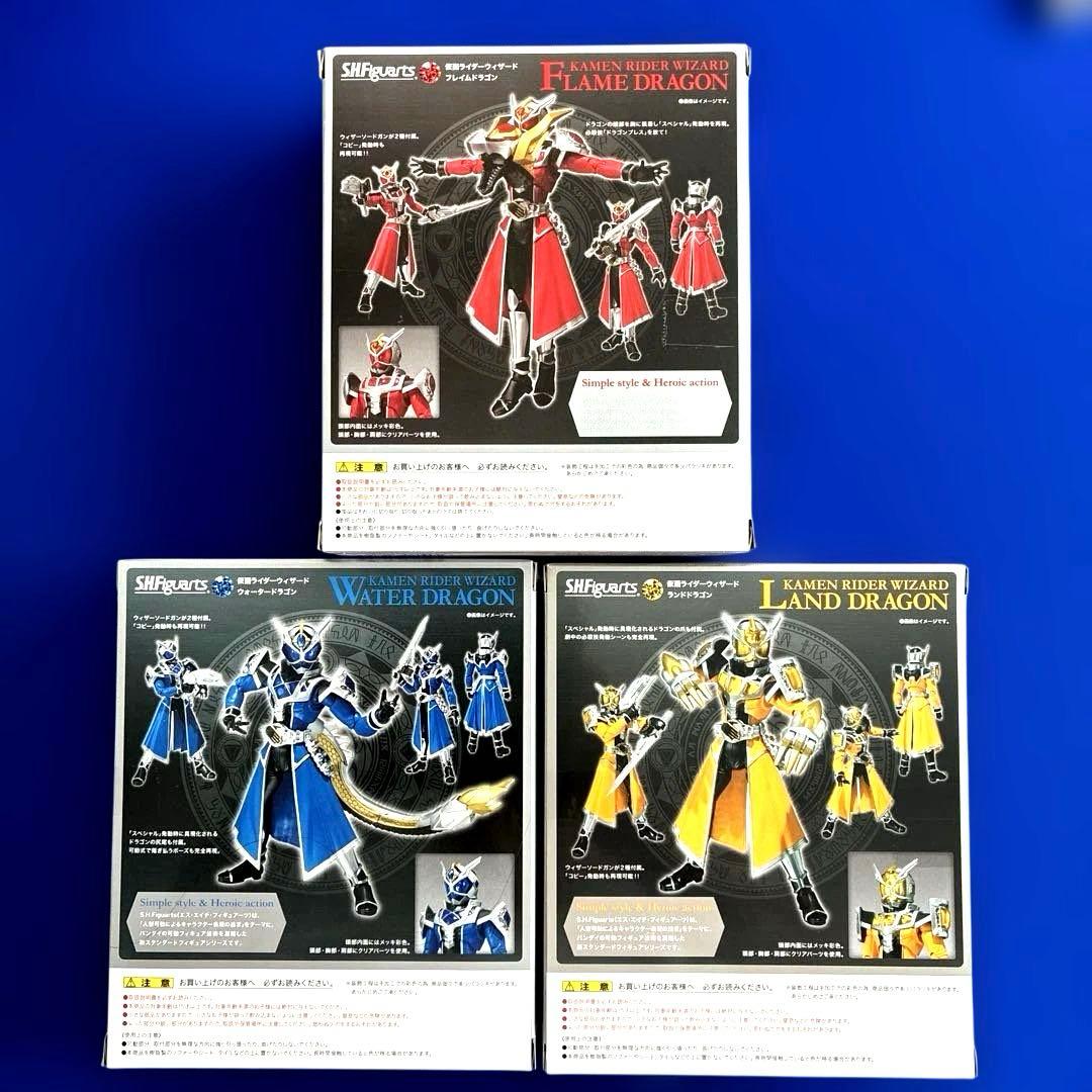 SHフィギュアーツ 仮面ライダーウィザード　フレイムドラゴン　他2点　(未開封)