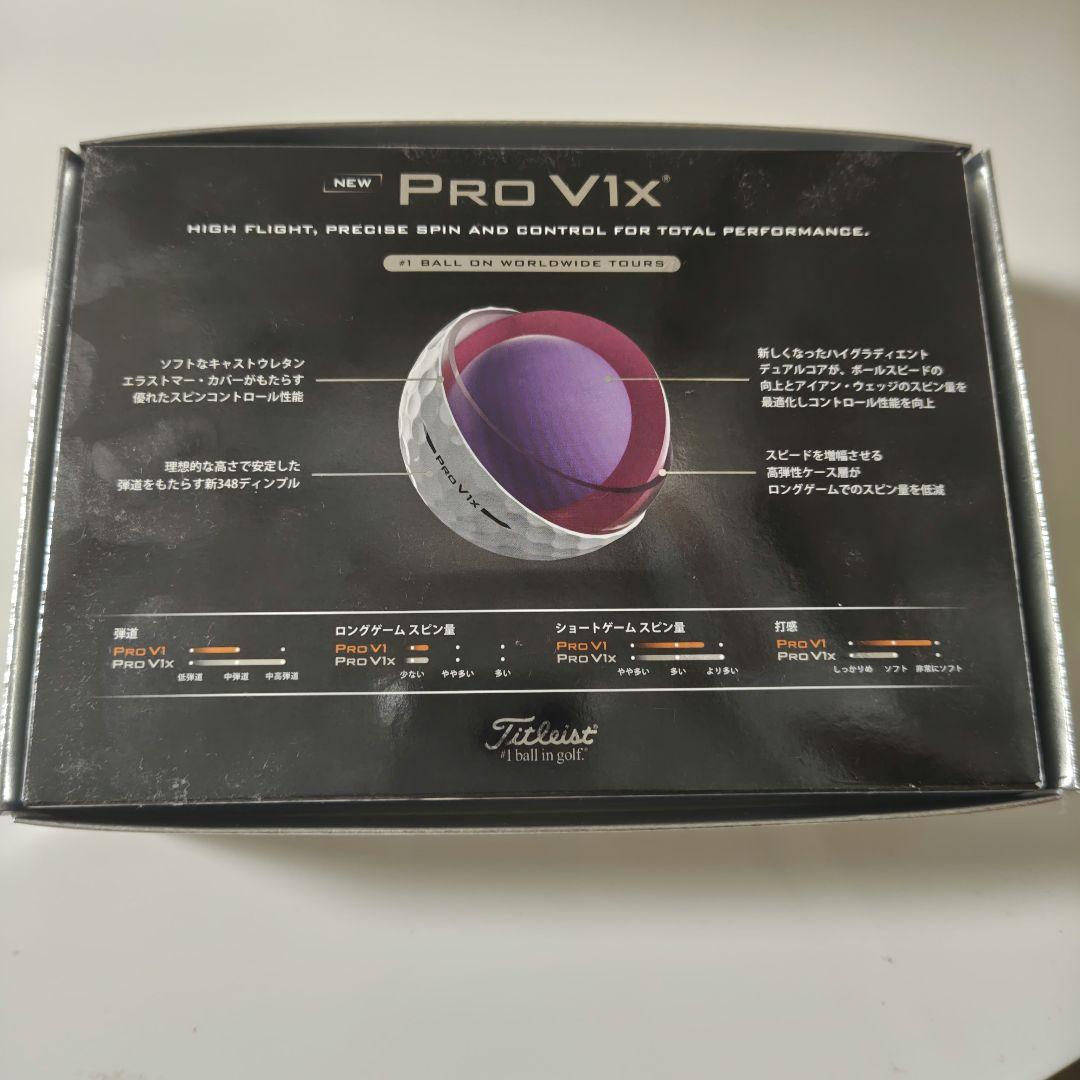 【Titleist】PRO V1X 2025 モデル ニューボール 白1ダース