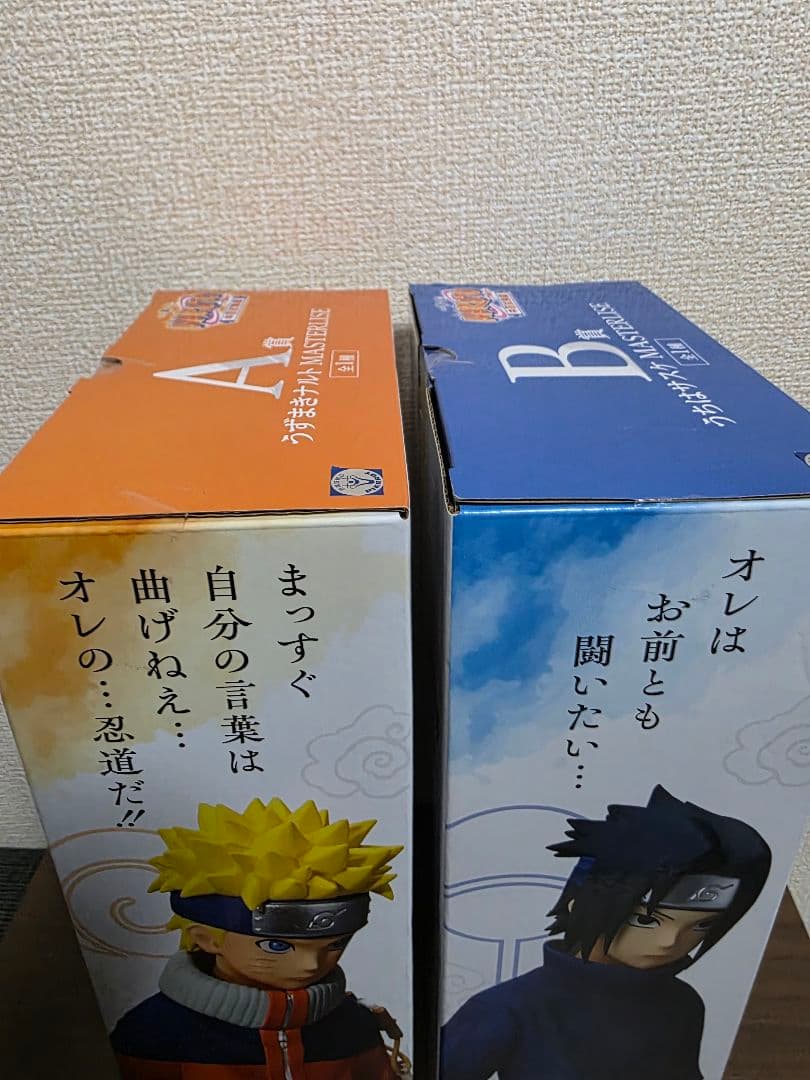 一番くじ NARUTO ナルト 中忍試験編 A賞 B賞　ナルト サスケ