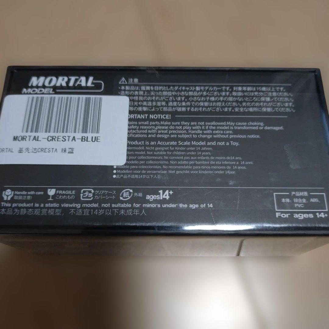 ミニカー MORTAL CRESTA 1/64