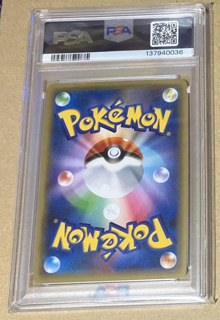【PSA10】 セレビィ 幻・伝説ドリームキラコレクション ポケモンカード